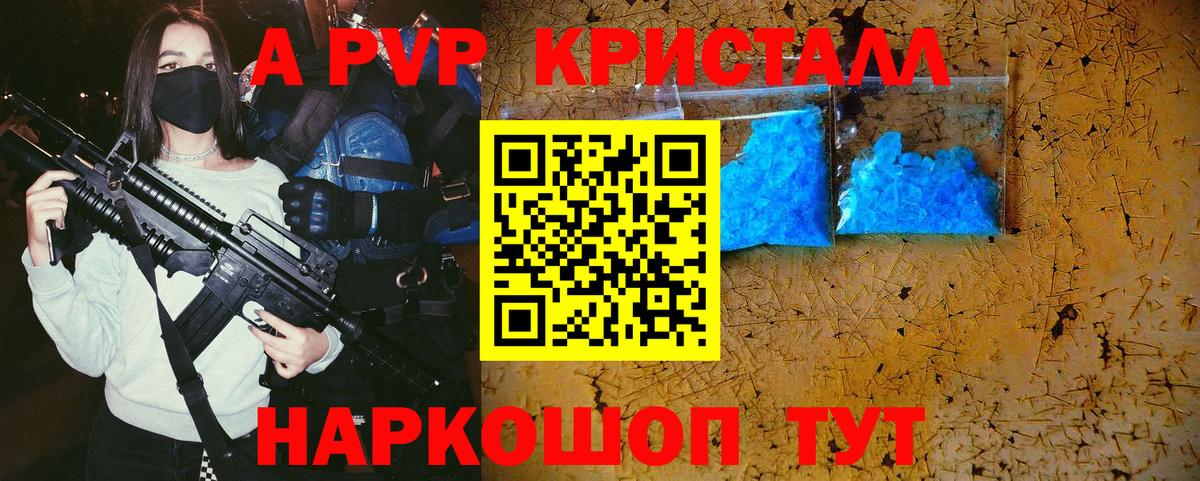 Альфа ПВП СК Лыткарино