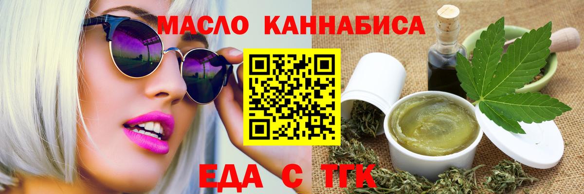 Canna-Cookies конопля  Вход с VPN  Лыткарино 