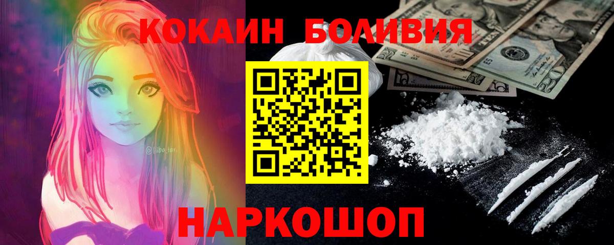 где найти наркотики  Cocaine Columbia  КОКАИН Боливия  Вход с VPN  Лыткарино 