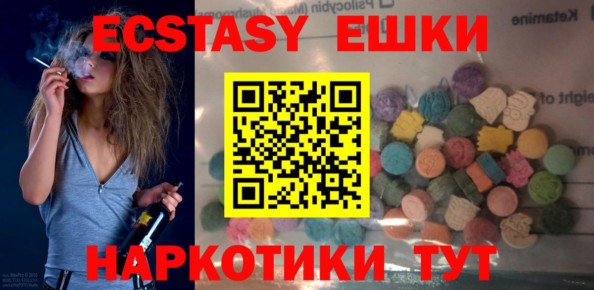 ЭКСТАЗИ mix Лыткарино