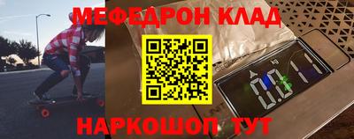 ГАЛЛЮЦИНОГЕННЫЕ ГРИБЫ Будённовск