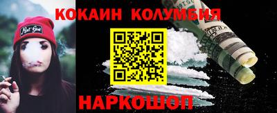 ГАЛЛЮЦИНОГЕННЫЕ ГРИБЫ Будённовск