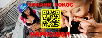 ГАЛЛЮЦИНОГЕННЫЕ ГРИБЫ Будённовск