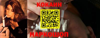 кокс Бугуруслан