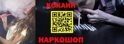 кокаин колумбия Бузулук