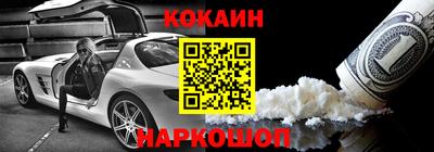 кокаин колумбия Бузулук