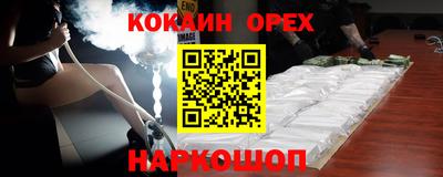 ГАЛЛЮЦИНОГЕННЫЕ ГРИБЫ Будённовск