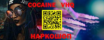 ГАЛЛЮЦИНОГЕННЫЕ ГРИБЫ Будённовск
