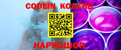 ГАЛЛЮЦИНОГЕННЫЕ ГРИБЫ Будённовск