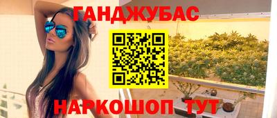 ГАЛЛЮЦИНОГЕННЫЕ ГРИБЫ Будённовск