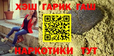 ГАЛЛЮЦИНОГЕННЫЕ ГРИБЫ Будённовск