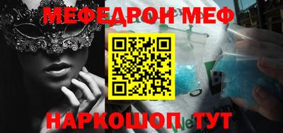 ГАЛЛЮЦИНОГЕННЫЕ ГРИБЫ Будённовск