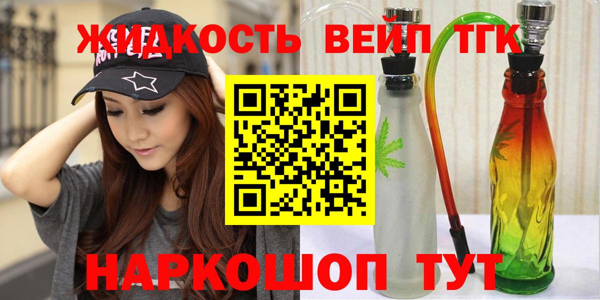 MEGA как войти  Вход с VPN  Дистиллят ТГК Wax  Лыткарино  ТГК вейп с тгк 