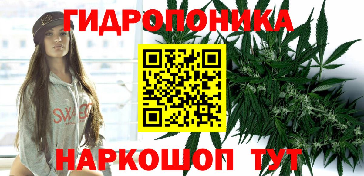 Шишки марихуана AK-47  Канабис индика  Лыткарино  Шишки марихуана сатива  Вход с VPN  МАРИХУАНА AK-47 