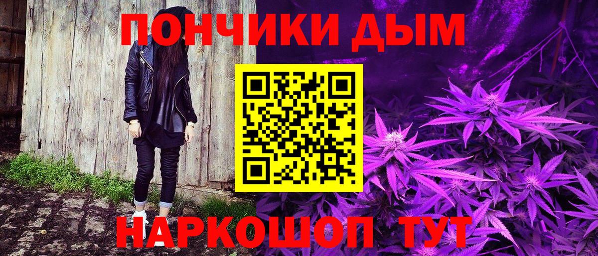 Бошки Шишки ГИДРОПОН Лыткарино